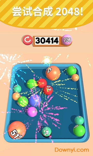 桌球2048红包微信版 v1.0.0.000.0417.1726 安卓版1