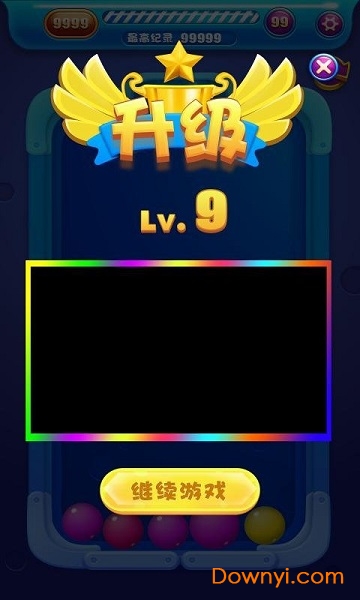 天气球球手机版