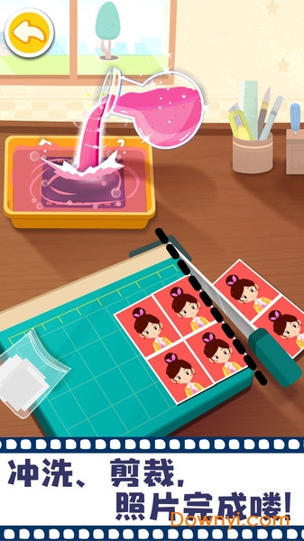 宝宝巴士宝宝摩登照相馆 v9.63.00.03 安卓版 0