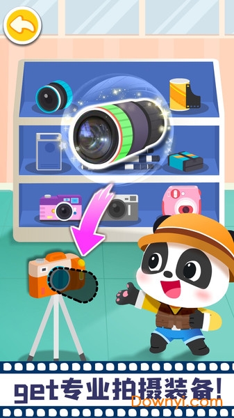 宝宝巴士宝宝摩登照相馆 v9.63.00.03 安卓版 1