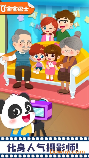 宝宝摩登照相馆最新版 宝宝摩登照相馆游戏