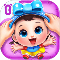 照顾甜心妹妹游戏