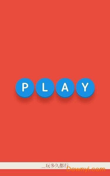 四个字母手机版 v1.4.6 安卓版 1