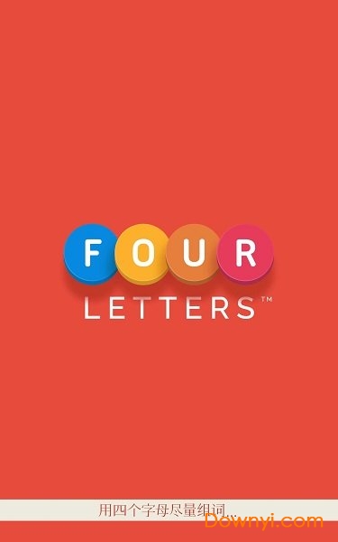 四个字母手机版 v1.4.6 安卓版 2