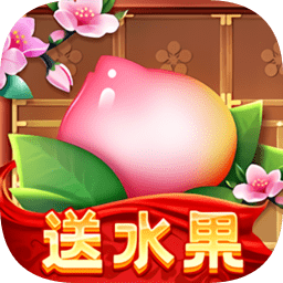 好运果园手机版