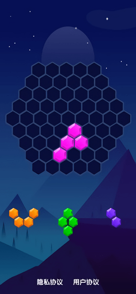 方块666手机版 v1.1 安卓版0