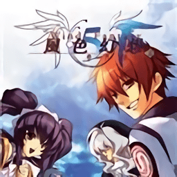 风色幻想5手机移植版