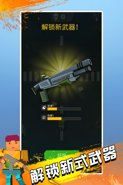 僵尸神枪手游戏 v1.1 安卓版2