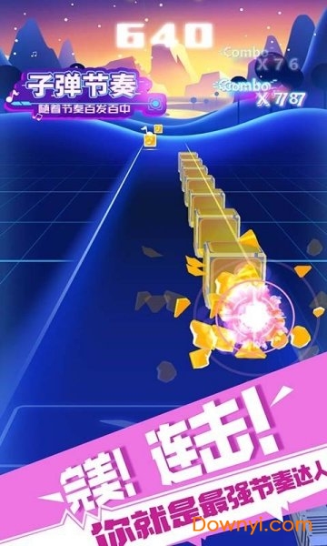 子弹节奏小游戏 v1.0.1 安卓版 0