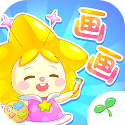 小伴龙简笔画手机版