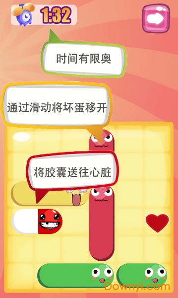 三长两短手游 v1.0 安卓版0