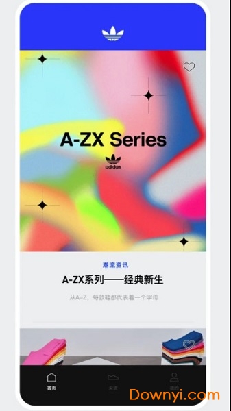 adidas confirmed苹果版