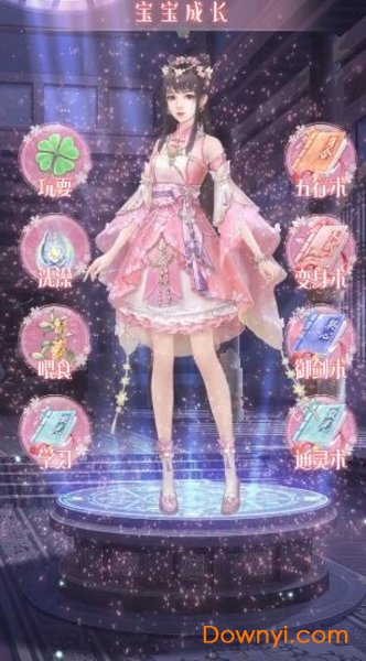 花开彼岸手机版 花开彼岸完整版