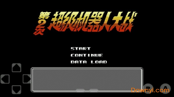 第二次机器人大战手机版