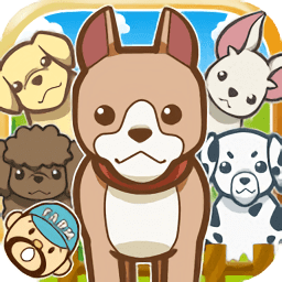 饲养狗狗游戏下载