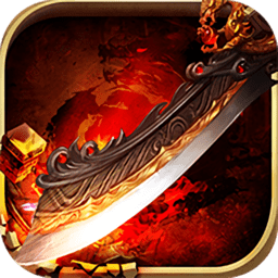 单职业至尊版游戏