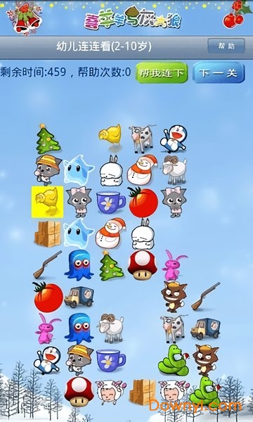 幼儿连连看游戏 v3.0 安卓版0