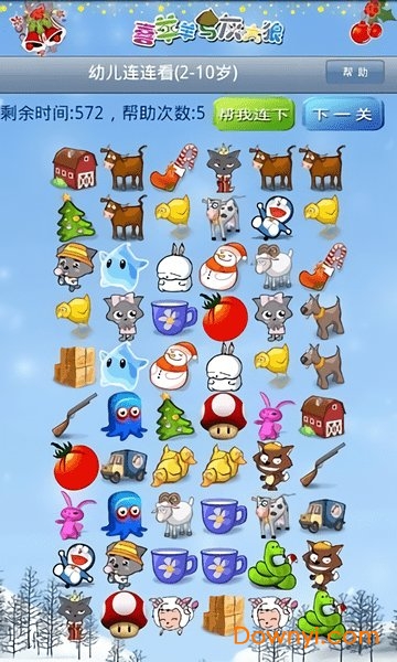 幼儿连连看手机游戏下载