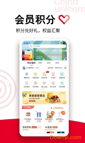 联通手机营业厅苹果版