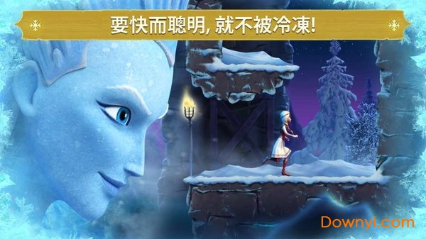 冰雪女王冰雪奇缘跑酷中文版 v2.110 安卓版 1