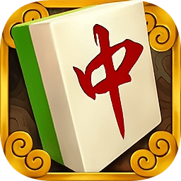 来打麻将官方版