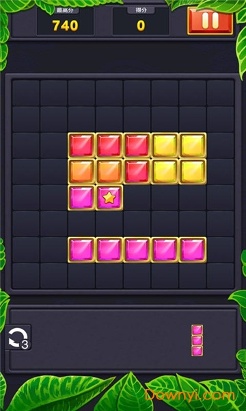 俄罗斯大消除手机版 v1.0.0 安卓版0