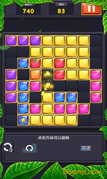 俄罗斯大消除红包版 俄罗斯大消除手游