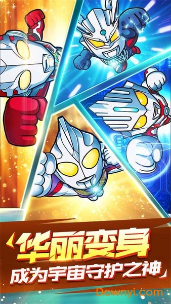 超激斗银河战士奥特曼手游官方版 v129 安卓版1