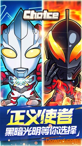 超激斗银河战士奥特曼手游官方版 v129 安卓版2