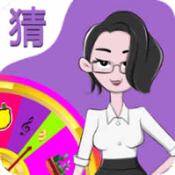 赏金答人猜歌游戏