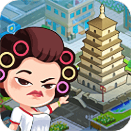 亿万收租婆红包版