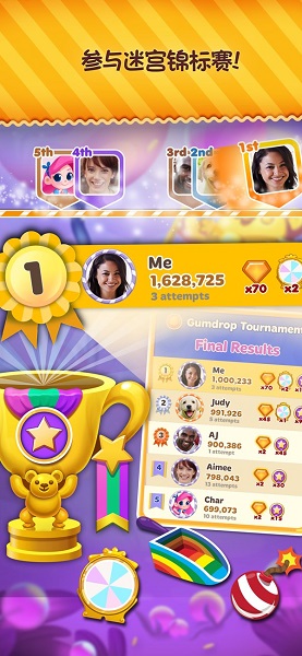 糖果缤纷乐狂欢中文版 v1.1.3.22g 安卓版1