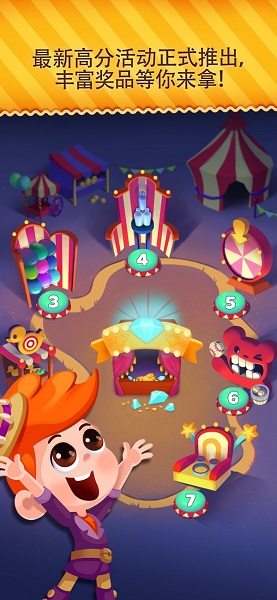 糖果缤纷乐狂欢游戏