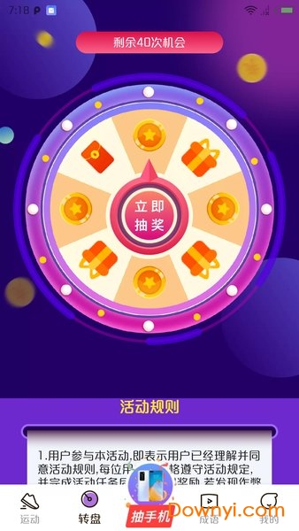 趣多赚零花钱 v1.0.5 最新安卓版 1