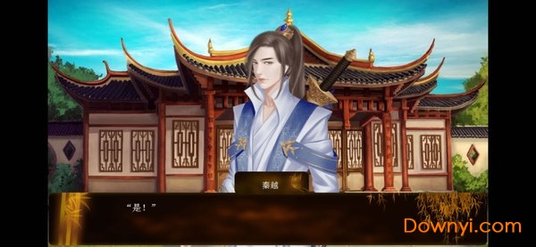 凤鸾记游戏 凤鸾记手游