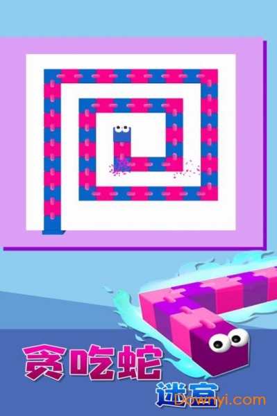 贪吃蛇迷宫正版下载