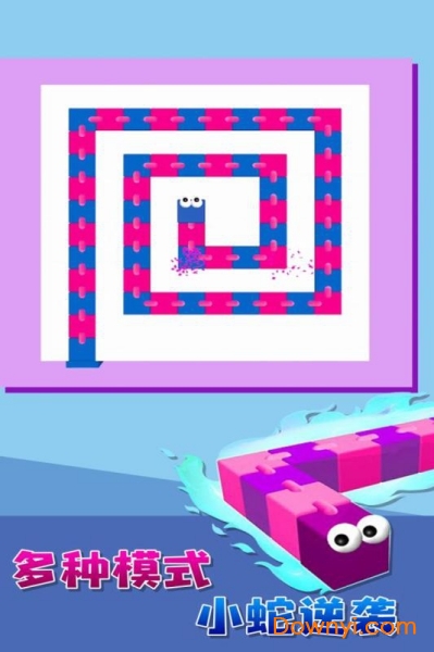 贪吃蛇迷宫游戏 v1.0.1 安卓版0