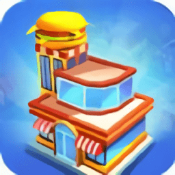 玩转商业街手游