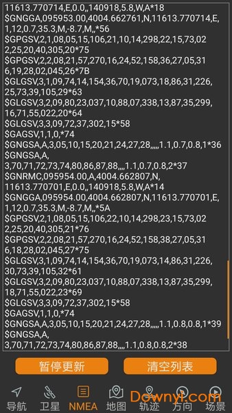 北斗伴手机版 v1.47 安卓官方版1