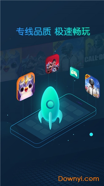 cc加速器2022最新版 v1.0.8.2 安卓官方版2