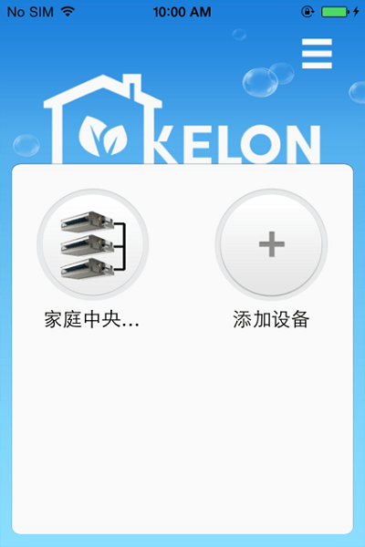科龙空调遥控器app(原科龙智能空调) v5.0.0 安卓版0