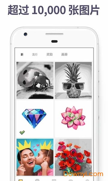 快乐涂色手游 v1.0.2 安卓版1