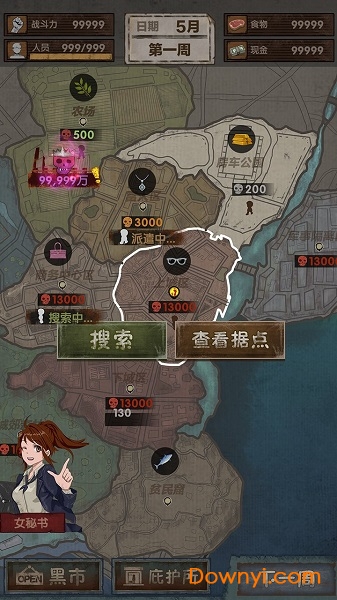 最终庇护所最新版 v0.4.11 安卓版1