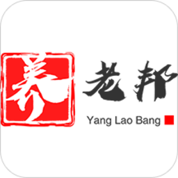 养老邦正式版