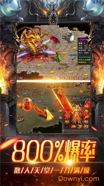 沙巴克之王座传奇手游 v1.0.0 安卓版1