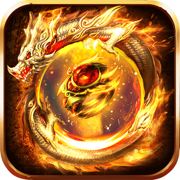 沙巴克之王座传奇手游