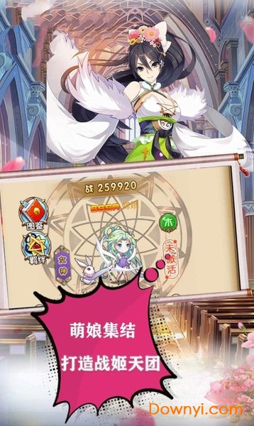 原神归来游戏 v0.18.29 安卓官方版 0