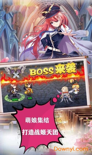 原神归来游戏 v0.18.29 安卓官方版 1