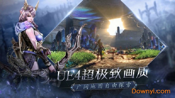 兽族纪元手游 v1.0 安卓版0