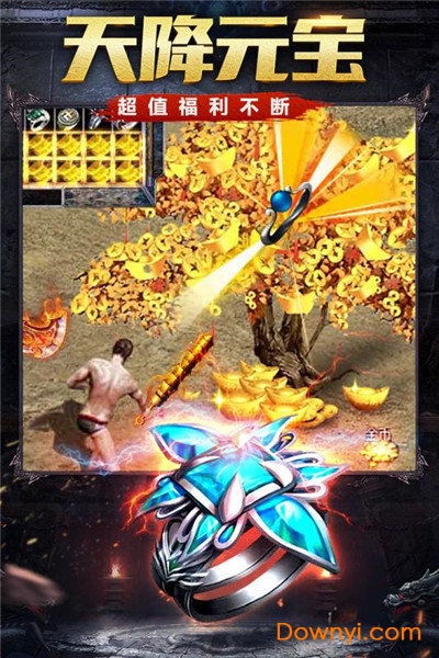 七彩神龙传奇游戏 v3.0 安卓版2